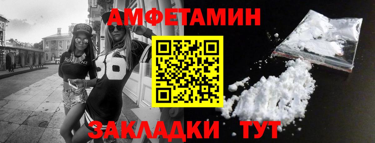 Кушва  сайты даркнета формула  Вход с VPN  Amphetamine 97%  АМФЕТАМИН 