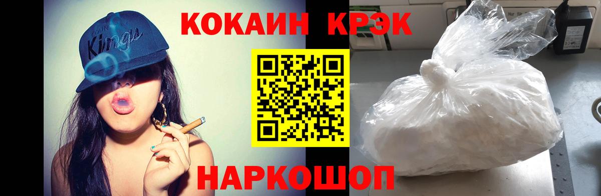 Cocaine Боливия Кушва
