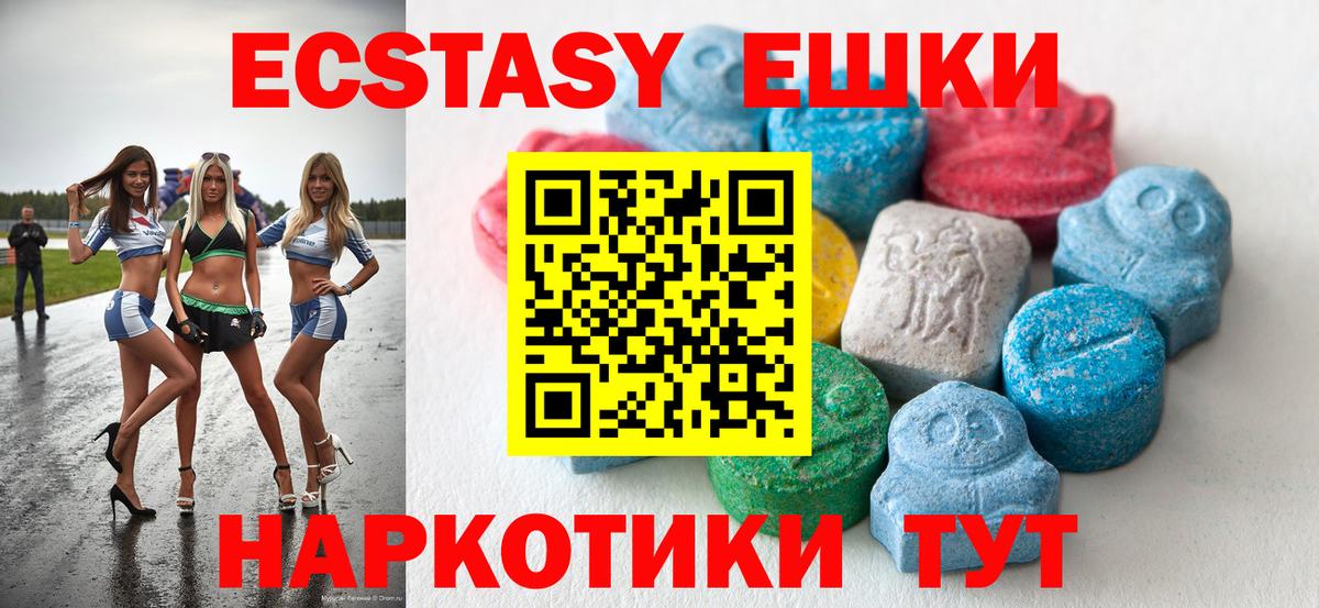ЭКСТАЗИ mix Кушва