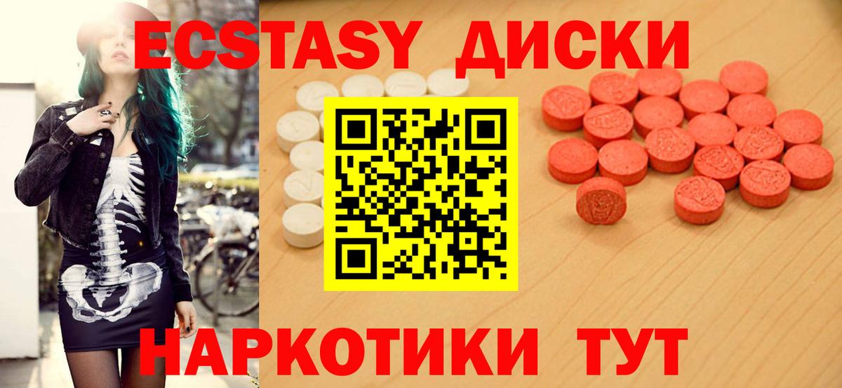 ГАШИШ  Бошки Шишки  Кушва  Экстази  Вход с VPN  ГАШИШ  МЕФ кристаллы 
