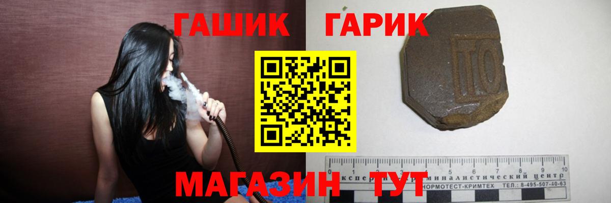 ГАШИШ VHQ Кушва