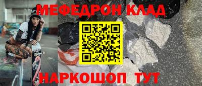 спайс Ирбит