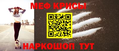 спайс Ирбит