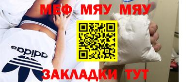 спайс Ирбит