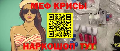 стаф Ипатово
