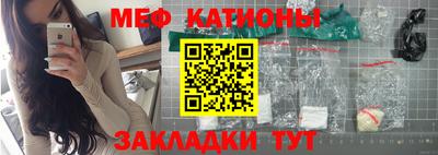 стаф Ипатово