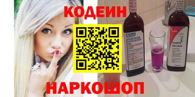 стаф Ипатово