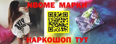 стаф Ипатово