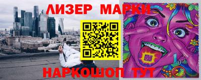 спайс Ирбит