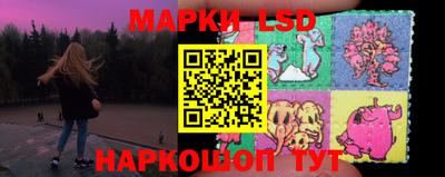 спайс Ирбит