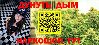стаф Ипатово