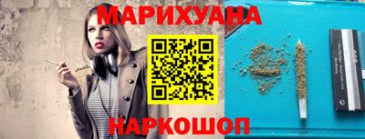 спайс Ирбит