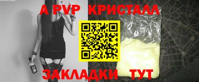 стаф Ипатово