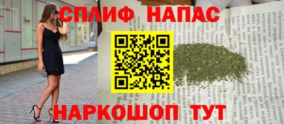 спайс Ирбит