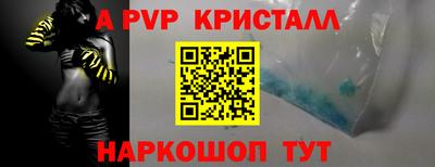 стаф Ипатово