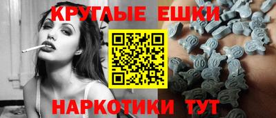 спайс Ирбит
