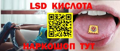 спайс Ирбит
