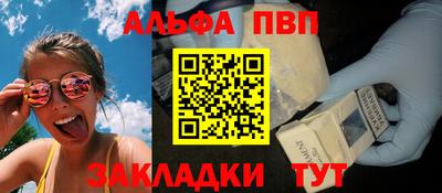спайс Ирбит