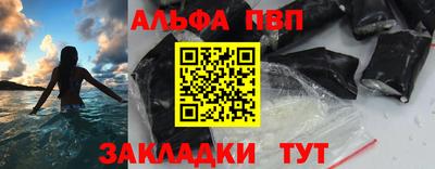 спайс Ирбит