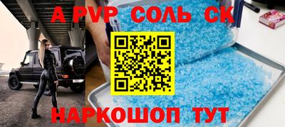 стаф Ипатово