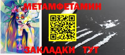 стаф Ипатово