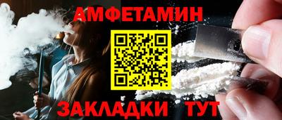 стаф Ипатово