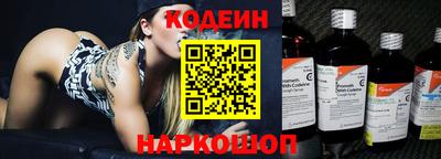 спайс Ирбит