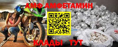 стаф Ипатово