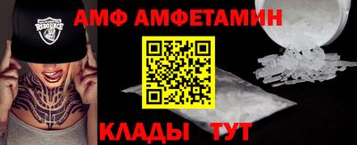 стаф Ипатово