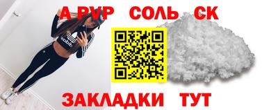 спайс Ирбит