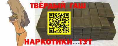 стаф Ипатово