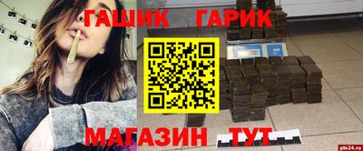 спайс Ирбит