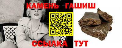 стаф Ипатово