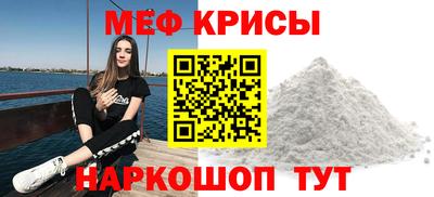 стаф Ипатово