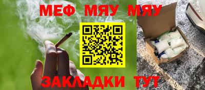 стаф Ипатово