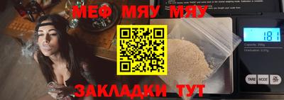 спайс Ирбит