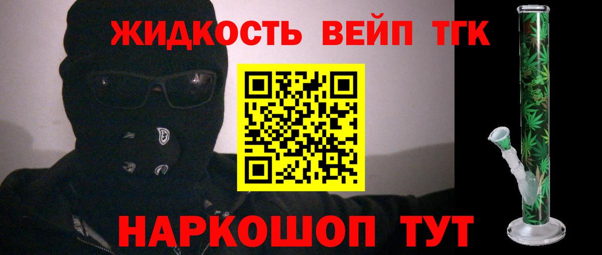 ТГК Wax Кушва