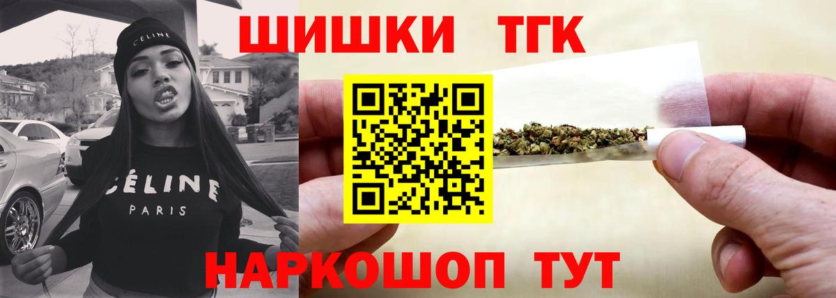 Кушва  Канабис White Widow  МАРИХУАНА индика  Конопля марихуана  Бошки Шишки LSD WEED  Вход с VPN 